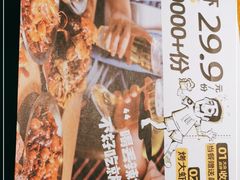-喝丢一只鞋海鲜烧烤·海肠捞饭(市场店)