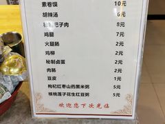 菜单-安徽阜阳卷馍(西单店)