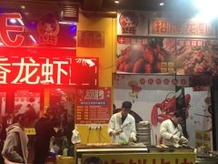门面-赵氏老北京涮羊肉羊蝎子(蓝村店)
