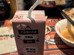 -牛New寿喜烧(闵行龙湖天街店)