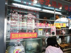 -永祥烧腊餐厅(虹口店)