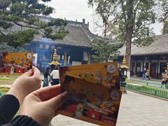 -宝光寺
