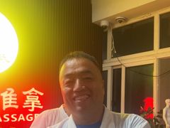 -楚氏正骨推拿按摩院(九水东路店)