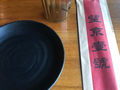 -望京一号·重庆江湖菜(工体店)