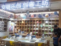-覔书店(壹方城店)