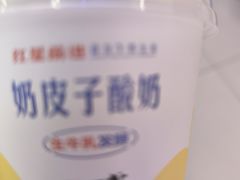 -红星前进面包牛奶公司(君太店)