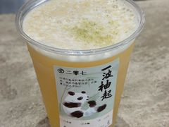 -李山山茶事(景枫店)