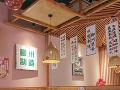 -螺大喜螺蛳粉火锅(雍和宫店)