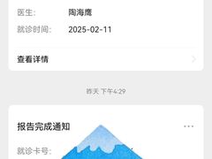 -武汉大学人民医院(首义院区)