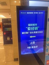 -光大会展中心国际大酒店-宴会厅