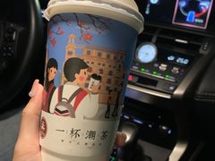 -一杯潮茶·专注潮汕茶饮(十二中创始店)