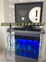 -时光海科学美肤中心
