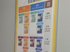 -昂立少儿成长中心(普陀星方汇校区)