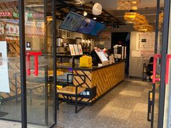 门面-书亦烧仙草(五泉广场店)