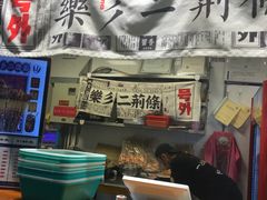 门面-乐乐姐超级土豆(中关村5号店)