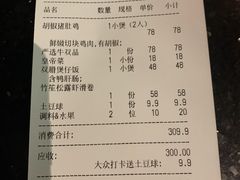-捞王锅物料理(凯旋路店)