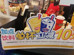 -DQ·蛋糕·冰淇淋(奥林匹克广场店)