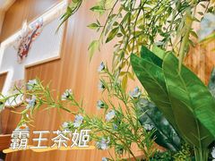 -霸王茶姬(正佳广场店)