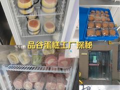 -来噻布布 Lets BUBU
