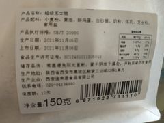 -盒马鲜生(文景博乐里购物广场店)