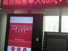 -保利国际影城(中环店)