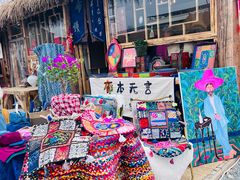 -辛庄国际文化艺术区