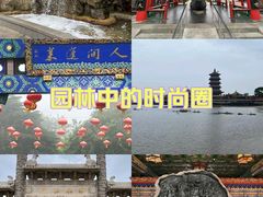 -蓬莱阁景区
