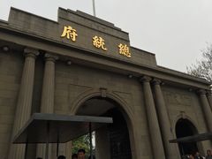 -侵华日军南京大屠杀遇难同胞纪念馆