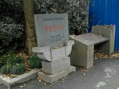 -杭州西湖风景名胜区-满觉陇四眼井
