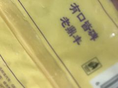 -老鼎丰(靖宇街总店)