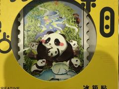-熊猫邮局(少城店)