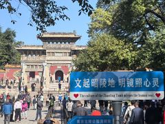 -北陵公园