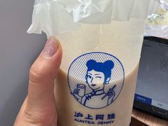 -沪上阿姨鲜果茶(华新大街店)