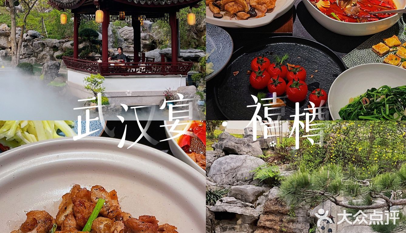 东湖宝藏私房菜｜环境菜品全在线👏🏻超心动 