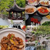 东湖宝藏私房菜｜环境菜品全在线👏🏻超心动 