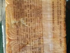 -味多美蛋糕(双合地铁店)
