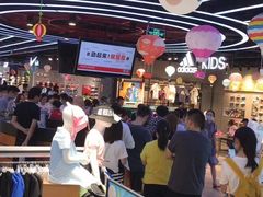 -伊藤洋华堂(温江店)