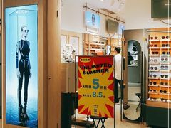 -木九十眼镜(嘉里中心店)