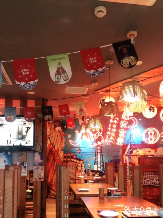 有喜屋·深夜食堂(北京西路店)大堂图片