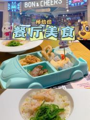 -卡通尼乐园(上海万象城店)