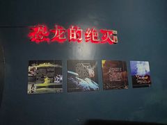 -世界恐龙谷景区