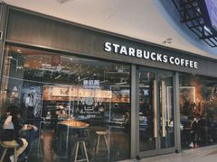 -星巴克臻选(周浦万达店)
