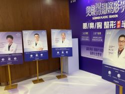 -厦门美莱整形美容医院