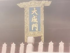 -苏州文庙(姑苏区)