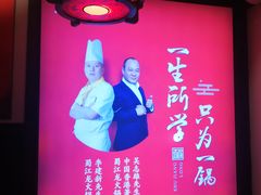 -蜀江龙火锅(339店)