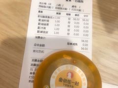 -鱼你在一起(奉贤宝龙城广场店)