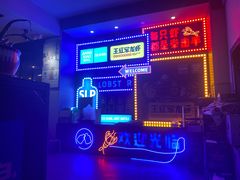 -王红军龙虾(新民路店)