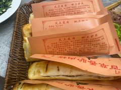 -百草香驴肉坊(国际城店)