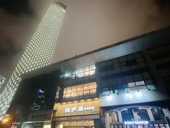 -217丰惠源抓饭(星湖街店)