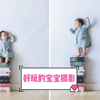 不会坐不会爬的宝宝太可爱吧但是拍照不会摆造型是个大问